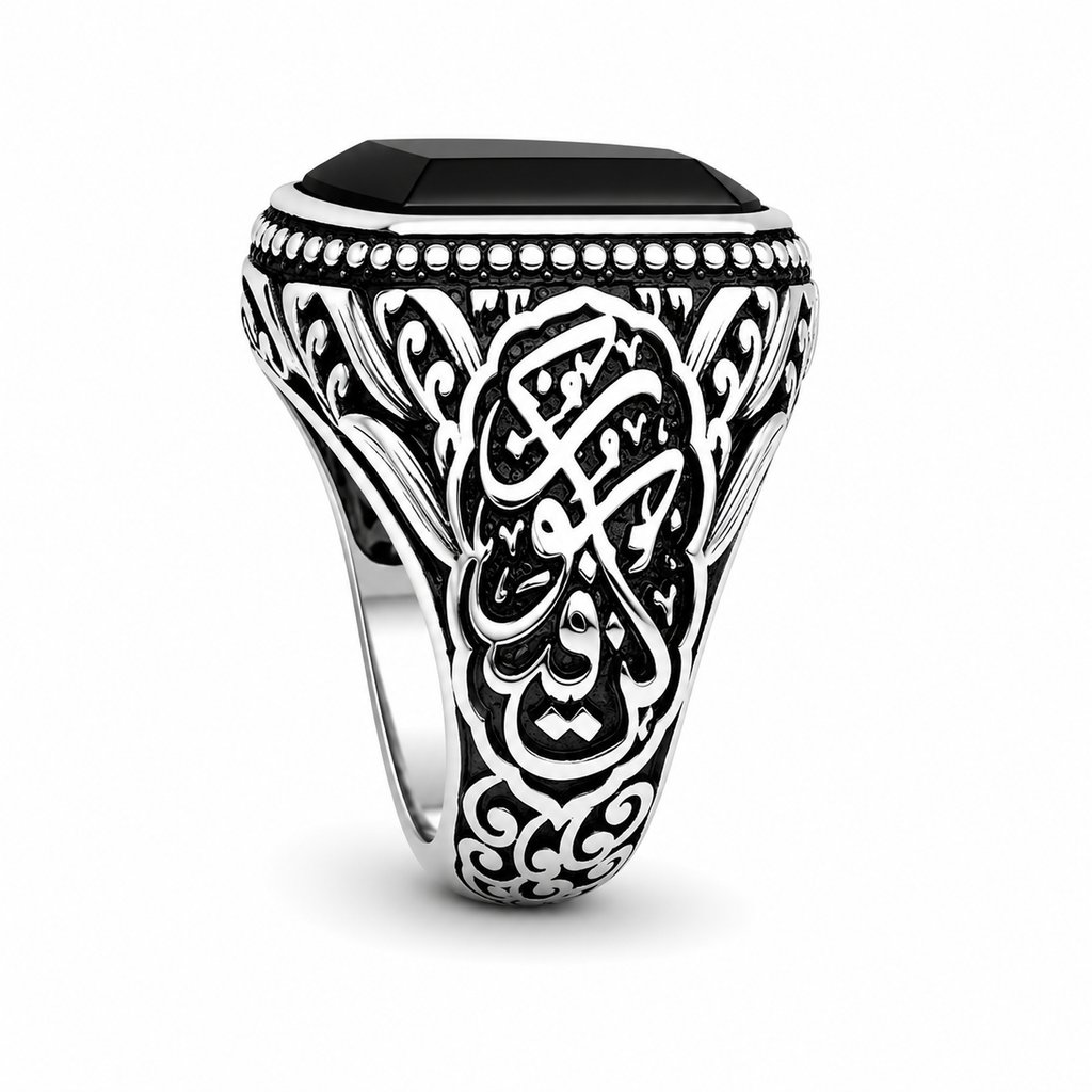 خاتم 2089