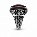 خاتم 2566