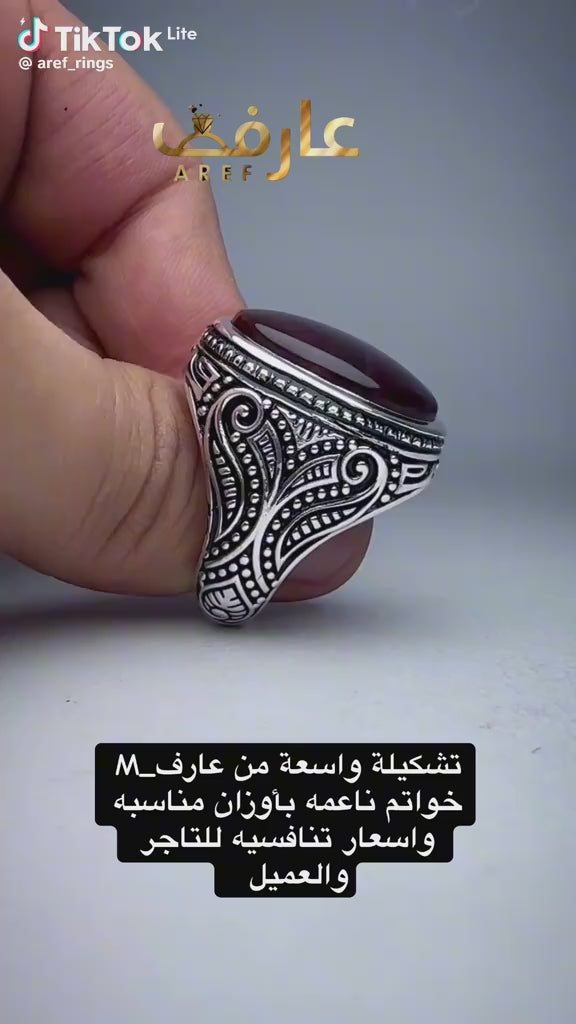 خاتم 7015