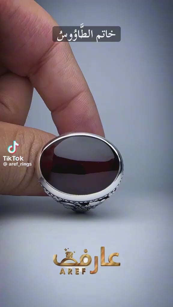 خاتم 2501