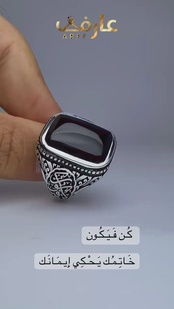 خاتم 2089