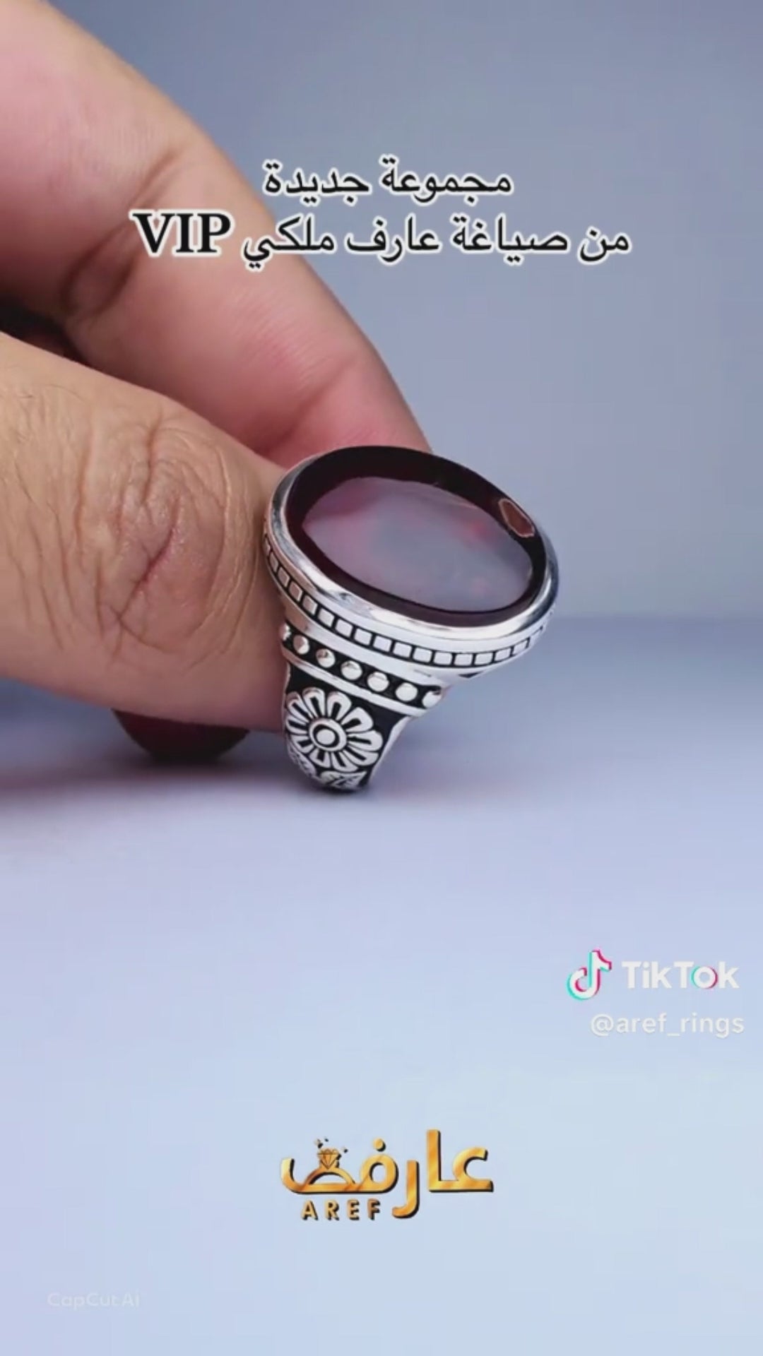 خاتم 1700