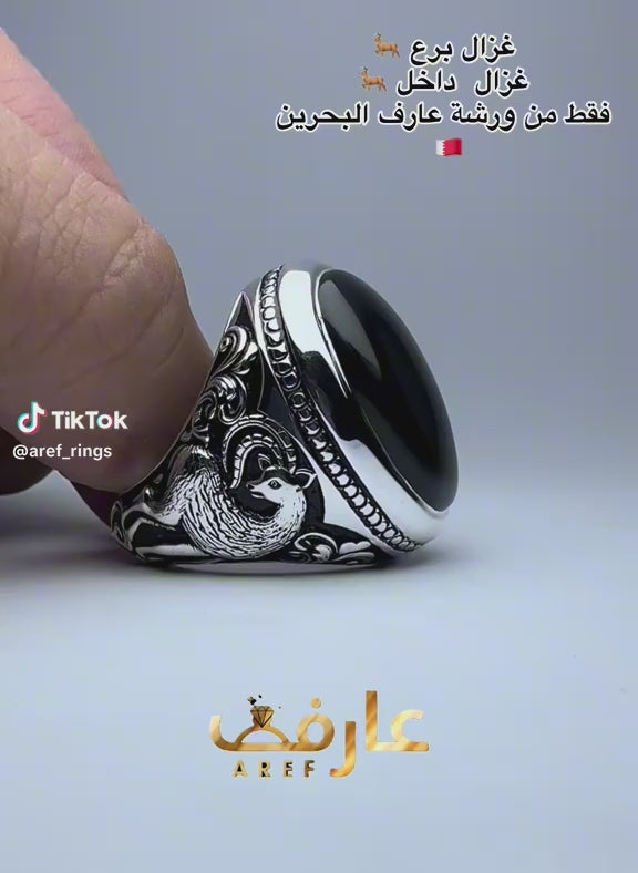 خاتم 2339