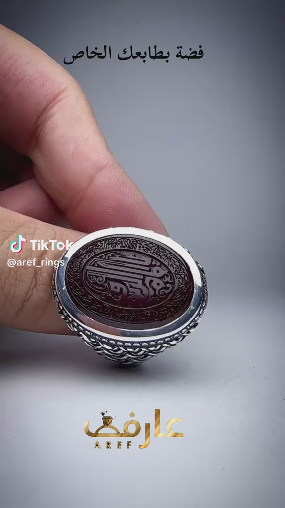 خاتم 2416
