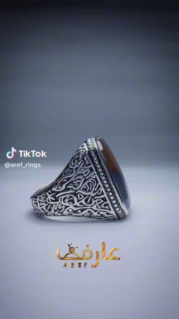 خاتم 2284