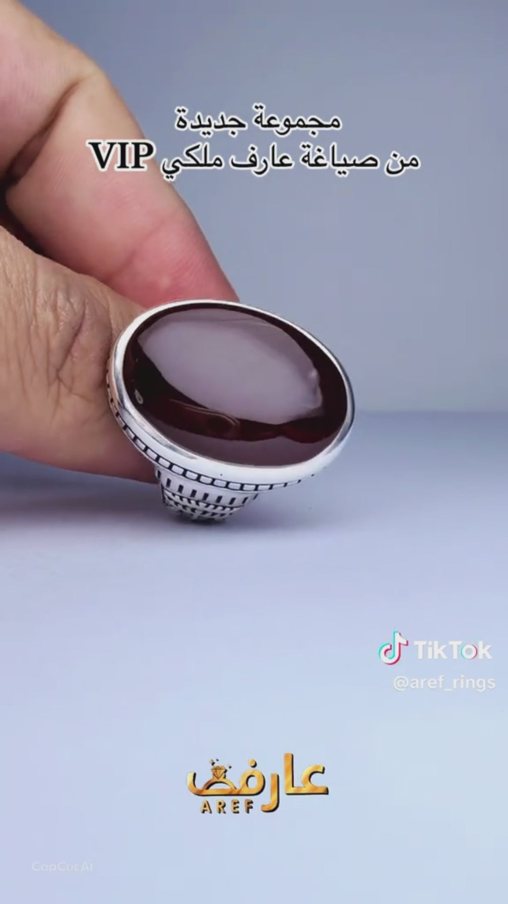 خاتم 1750