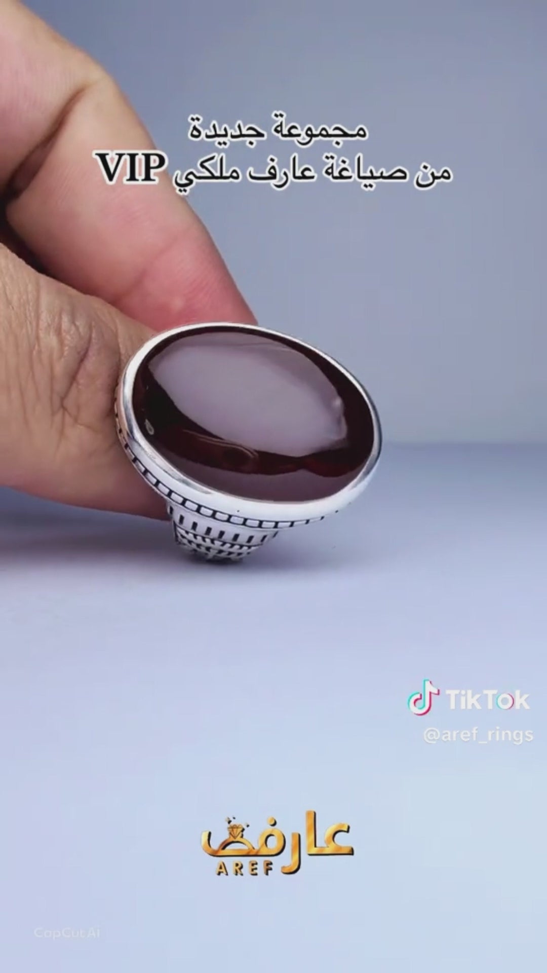 خاتم 1750