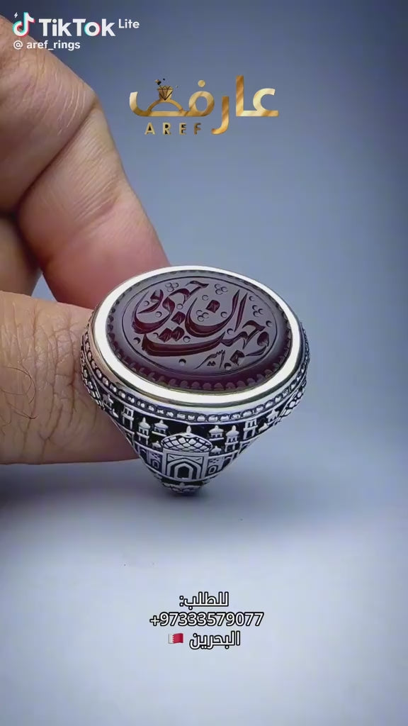 خاتم 2446