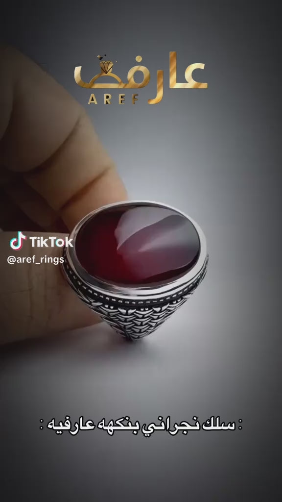 خاتم 2432