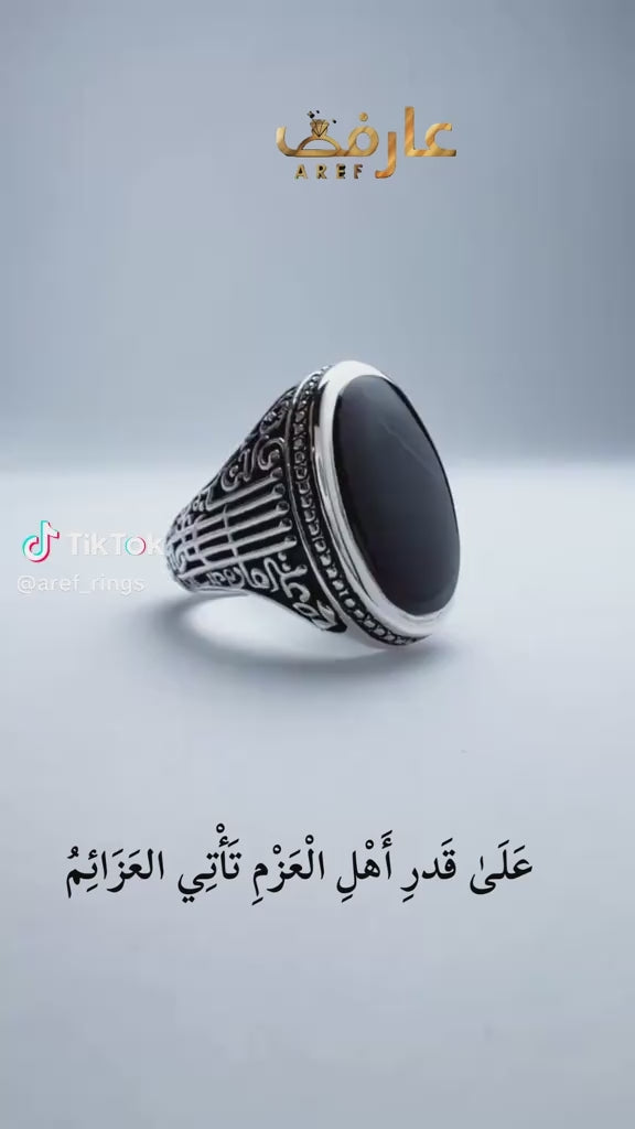 خاتم 2309