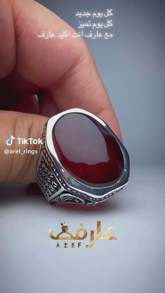 خاتم 2517