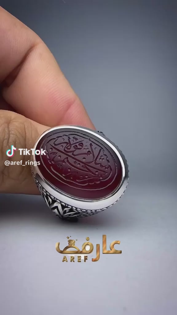 خاتم 2519