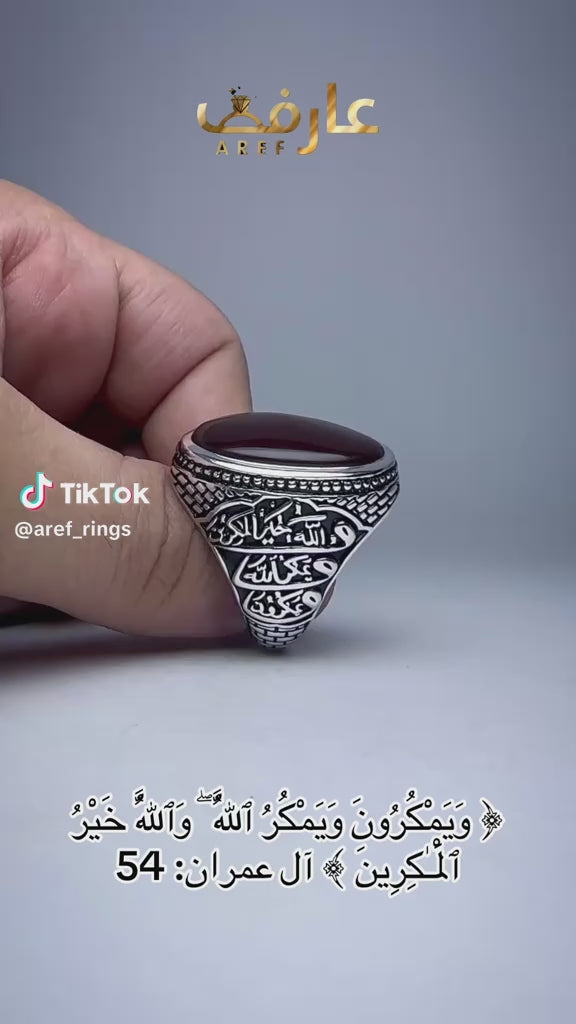 خاتم 2419